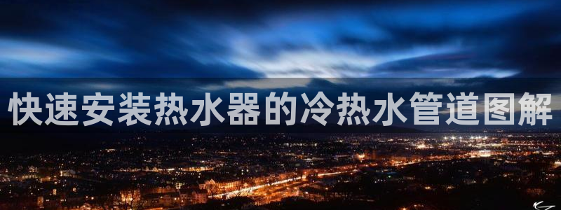 威九国际78M.APP