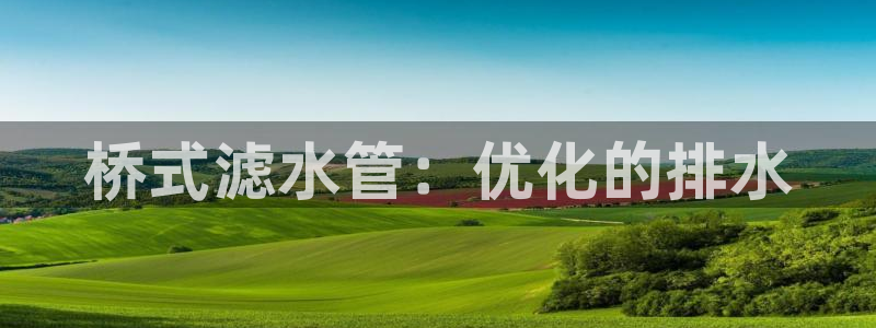 威九国际66m66模式视频