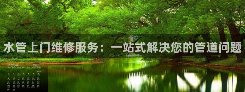 威九国际最近的视频