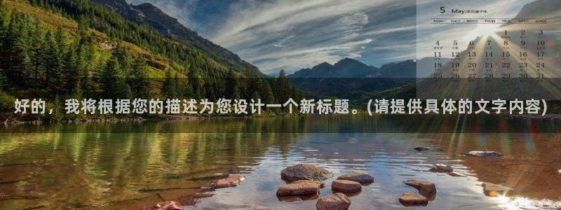 威九国际集团66m一6在线