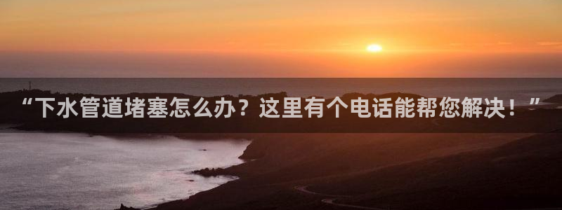 威九国际免费进入