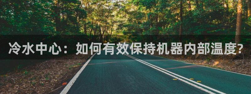 威九国际安全吗